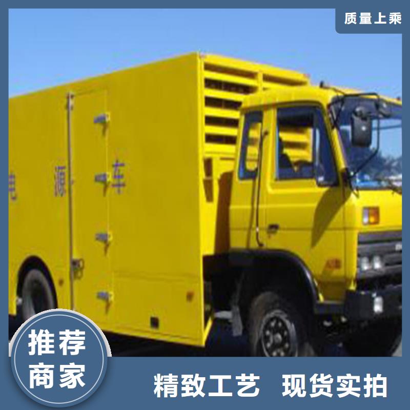供应批发发电机组出租-保量现货快速采购