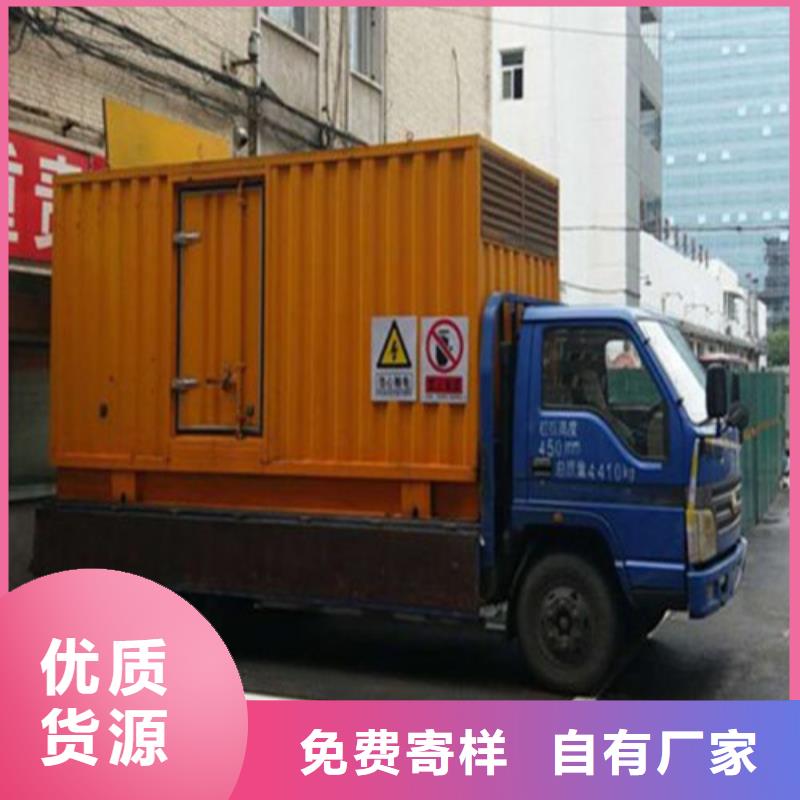 300千瓦发电机租赁加工定制实拍品质保障