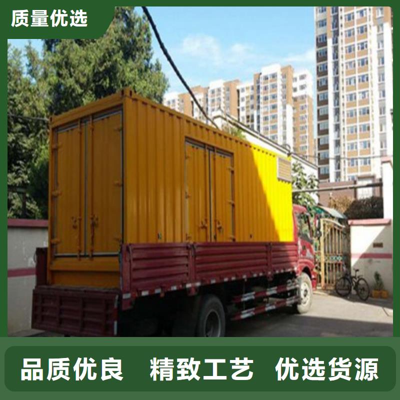 可靠的大功率并机发电机出租生产厂家价格实惠