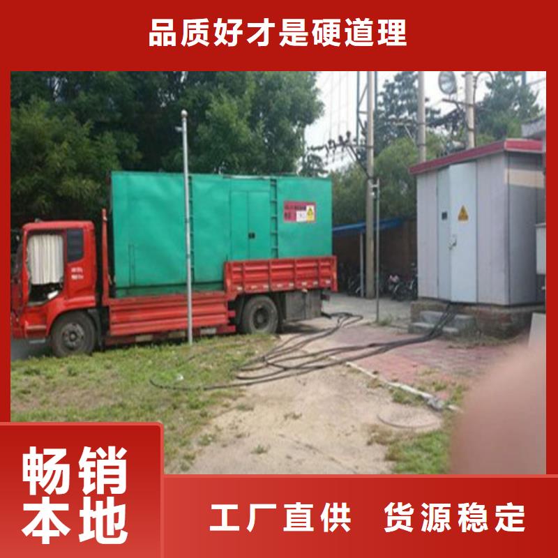 发货速度快的1600千瓦发电机租赁基地质优价保