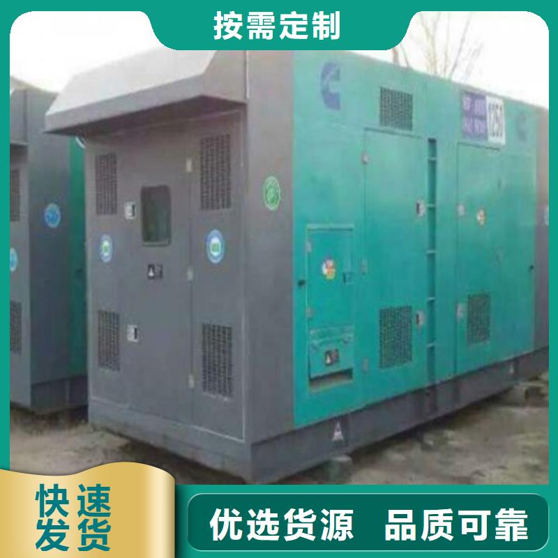 
静音发电车租赁_精益求精匠心打造