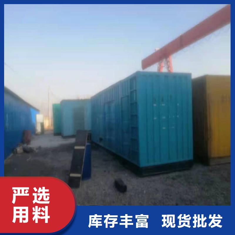 移动发电机出租现货厂家厂家批发价