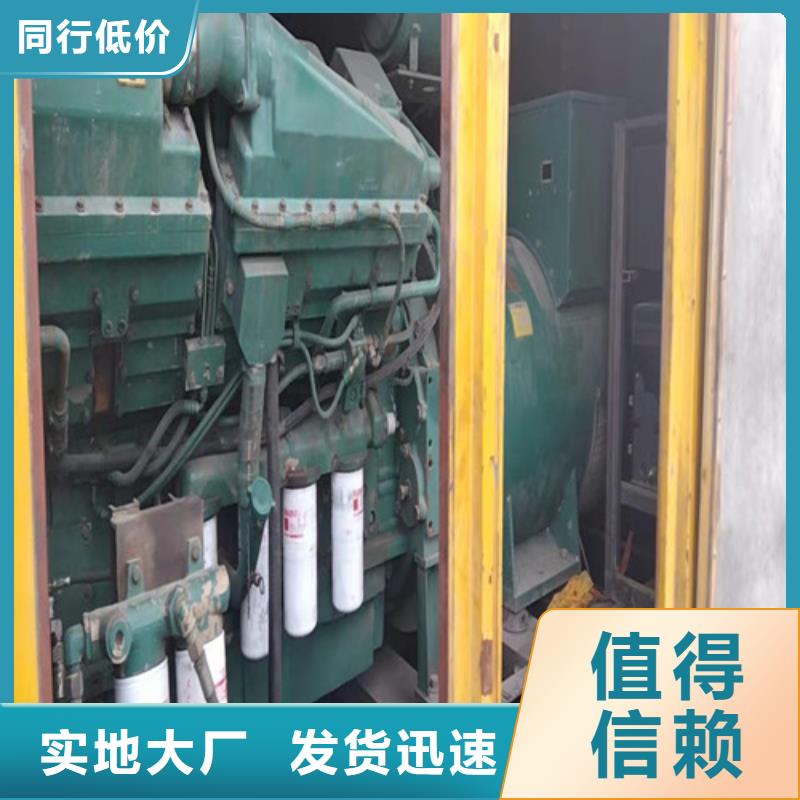 200千瓦发电机租赁加工定制