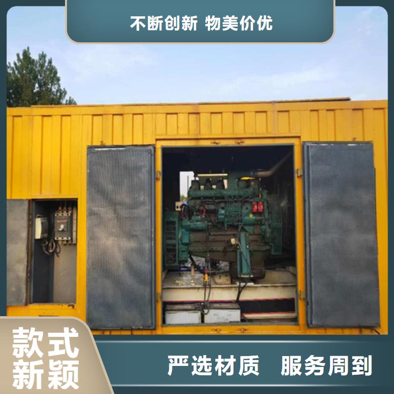 徐州移动发电机出租定制加工