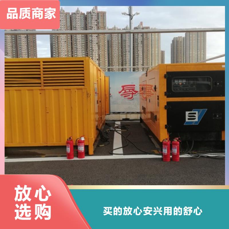 保山静音发电车租赁免费邮寄样品