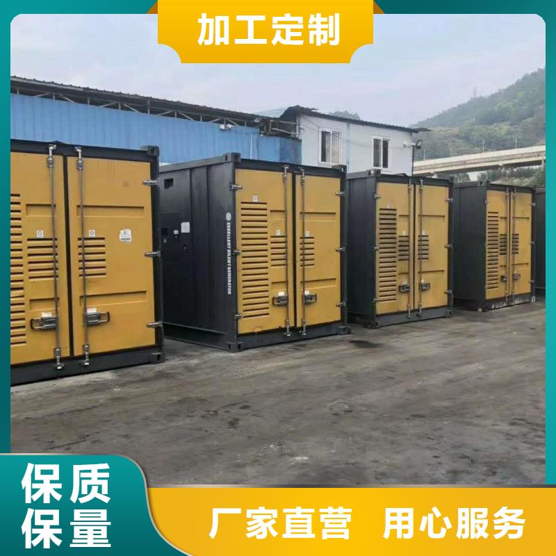 商丘
500千瓦发电机租赁厂家已认证