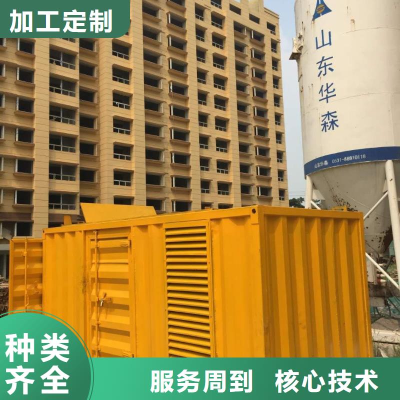 快速:800千瓦发电机租赁厂家专业生产品质保证