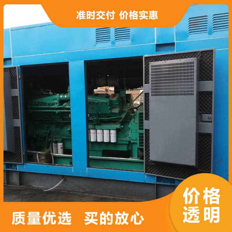 质量可靠的800千瓦发电机租赁经销商性价比高