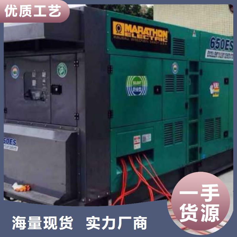 200千瓦发电机租赁厂家现货高标准高品质