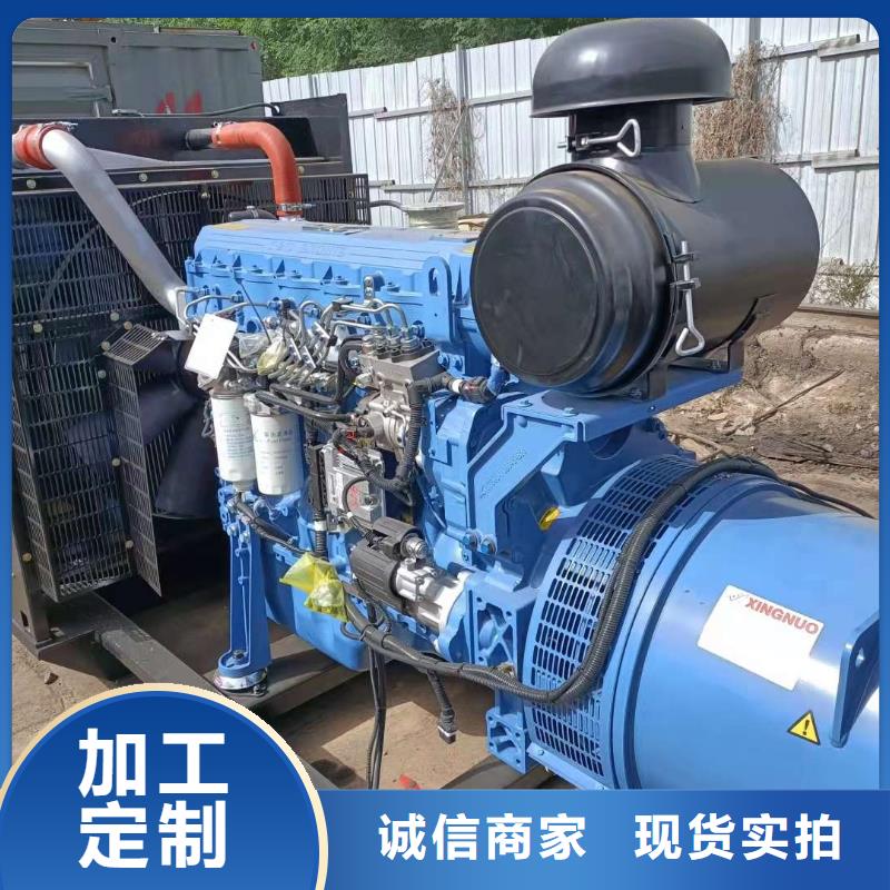 
500千瓦发电机租赁、
500千瓦发电机租赁厂家-欢迎新老客户来电咨询现货