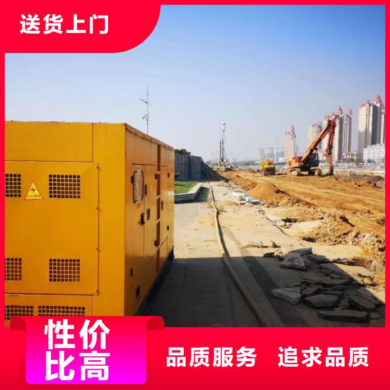 200千瓦发电机租赁行业资讯同城货源