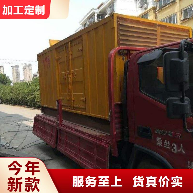 保山静音发电车租赁免费邮寄样品