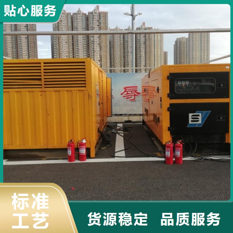 
静音发电车租赁
买的放心按需定制真材实料