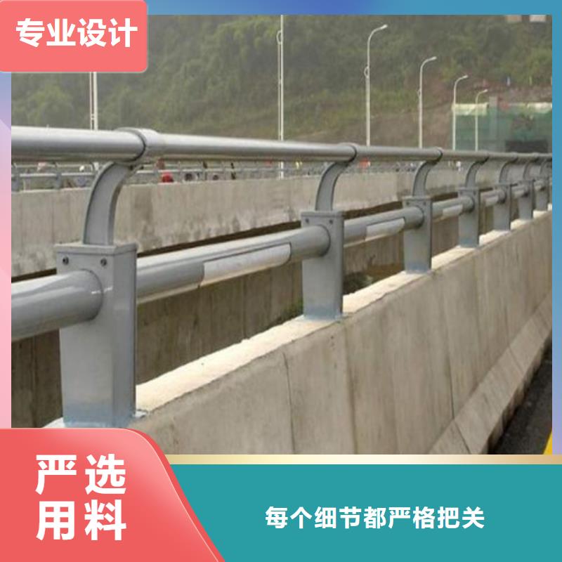 #道路防撞护栏#-价格实惠本地生产厂家