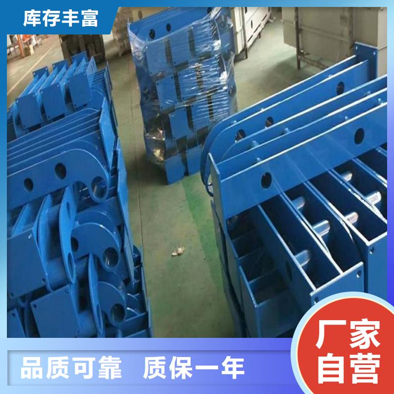 咨询不锈钢复合管厂家同城公司