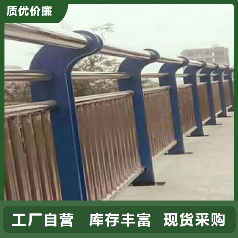 不锈钢栏杆厂家价格行情桥梁用防撞护栏同城厂家