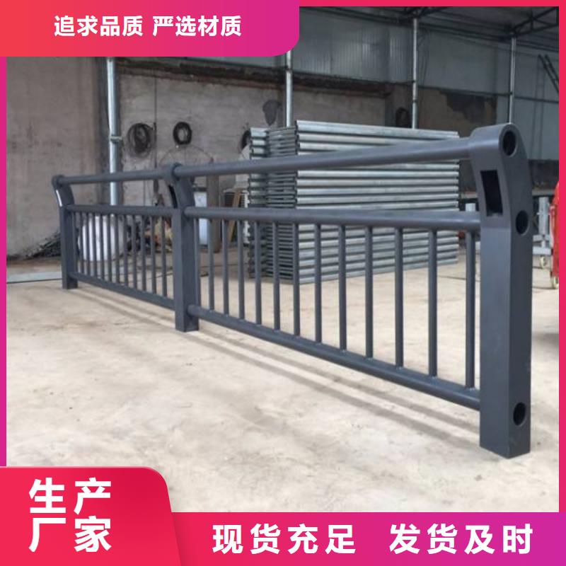 高速公路防撞护栏性价比高现货报价源厂直销