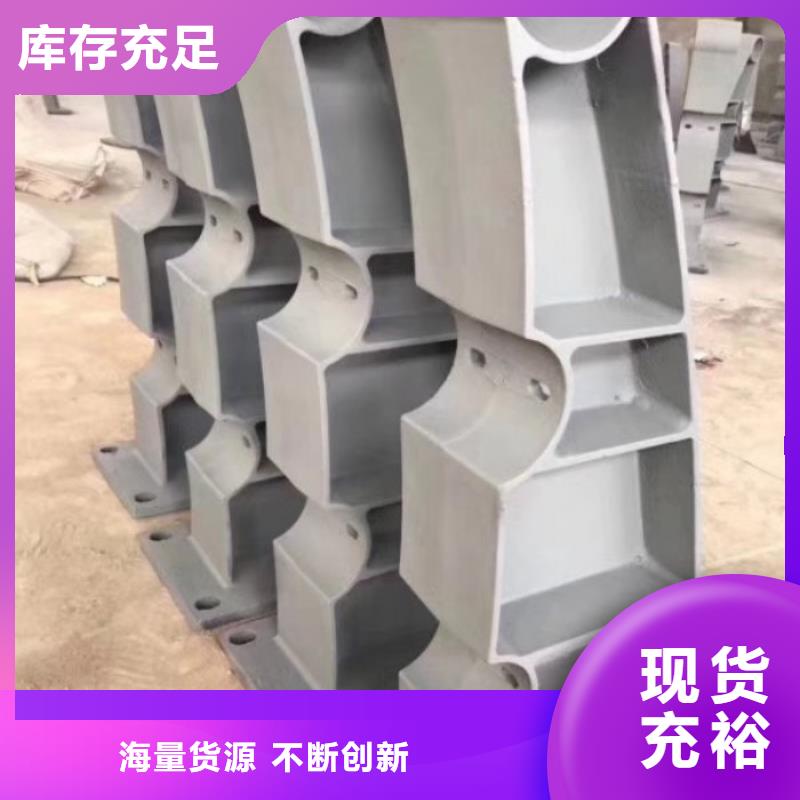 购买不锈钢护栏多少钱一米-现货充足有保障以质量求生存