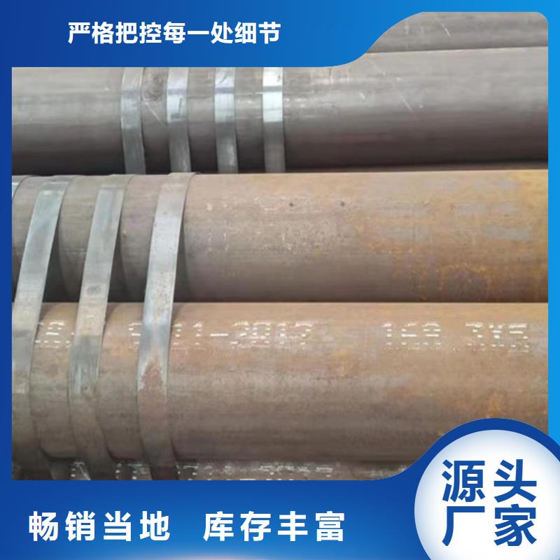 12Cr5Mo无缝钢管报价资讯按需定制真材实料