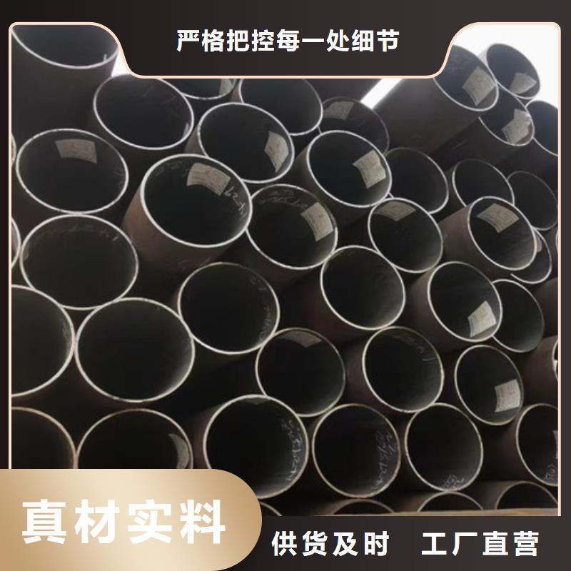 无缝钢管Q355D-自主研发品质商家
