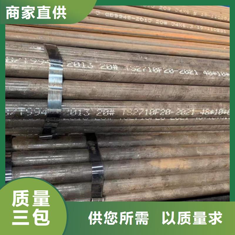 厚壁无缝钢管厂家-全国接单本地经销商