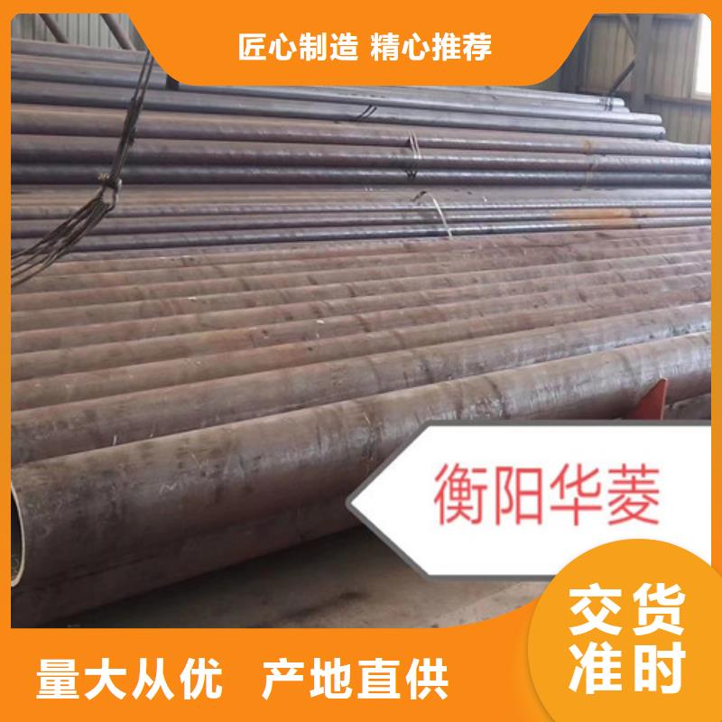 L245N无缝钢管，就是好本地生产厂家