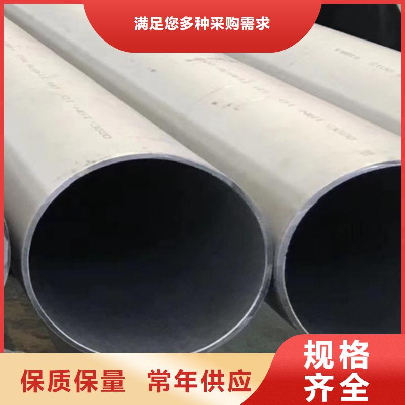 无缝钢管【Q345B低合金钢板】每个细节都严格把关本地服务商