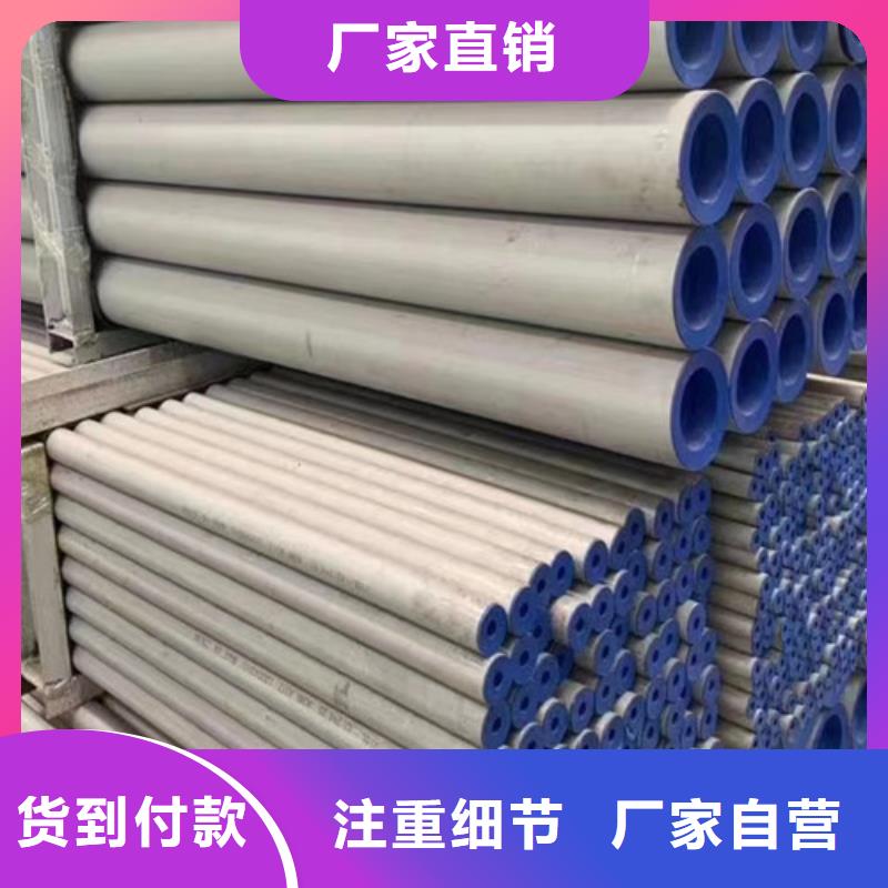 S355JR无缝钢管专业销售团队