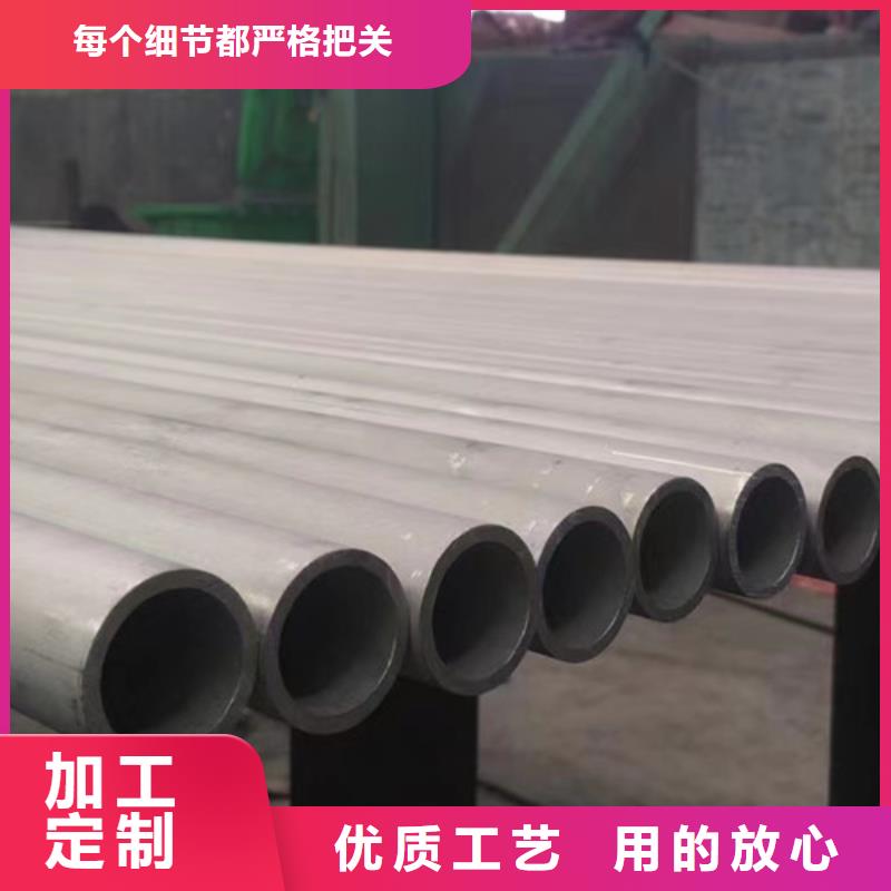 2025不锈钢板价格行情走势货源足质量好