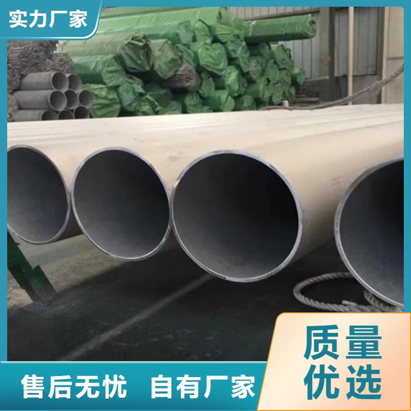 大口径无缝钢管工厂货源实时报价