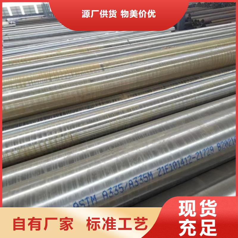 襄阳【合金钢管】-Q355C方矩管厂家定制当地生产厂家