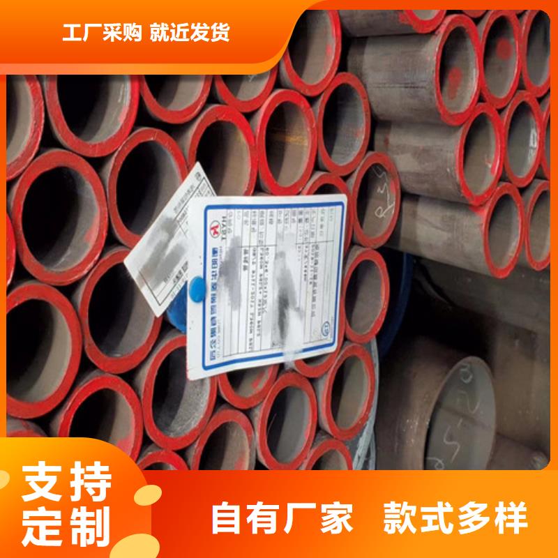 合金钢管,低合金槽钢快捷物流材质实在