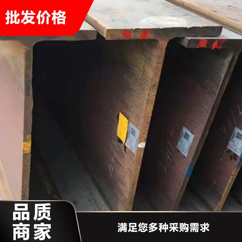 ​H型钢【Q355B方矩管】产地直销同城生产商