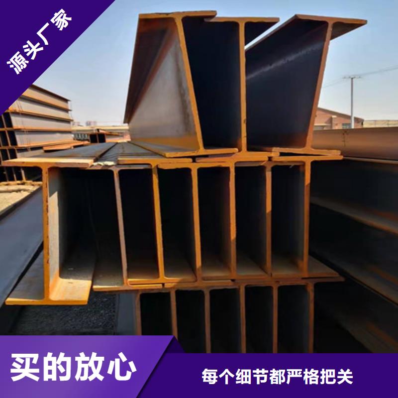 【H型钢】C型槽钢源头工厂量大优惠同城生产厂家
