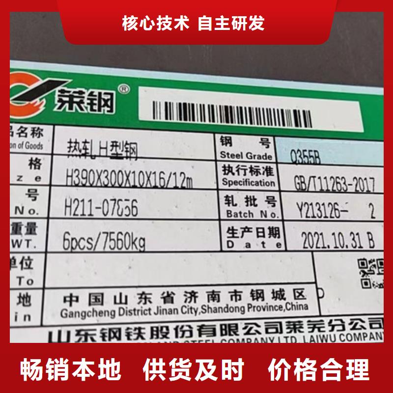 【H型钢无缝管匠心制造】本地供应商