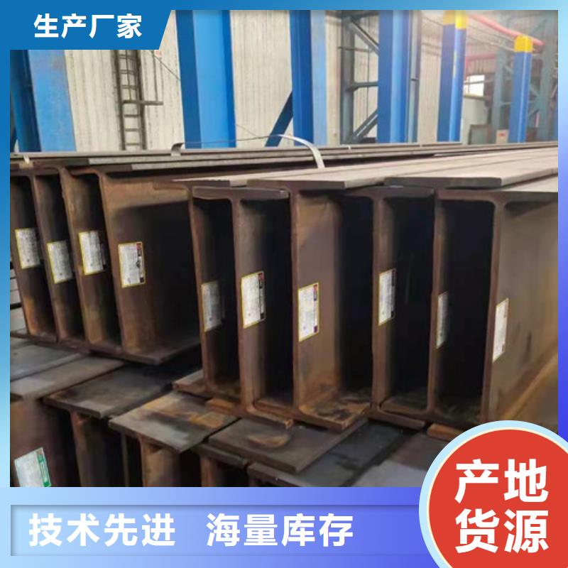 H型钢Q355C低合金钢板现货快速采购性价比高