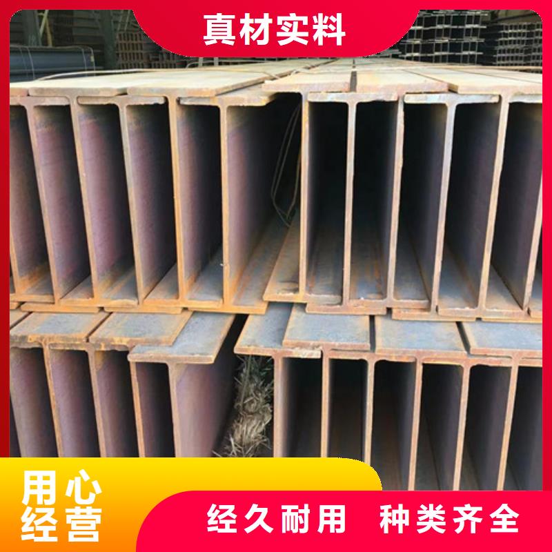 H型钢Q355CQ345B工字钢货真价实厂家型号齐全