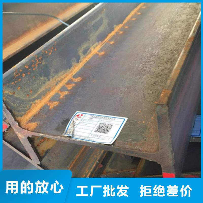 H型钢Q355CQ345B槽钢可放心采购品质保证实力见证