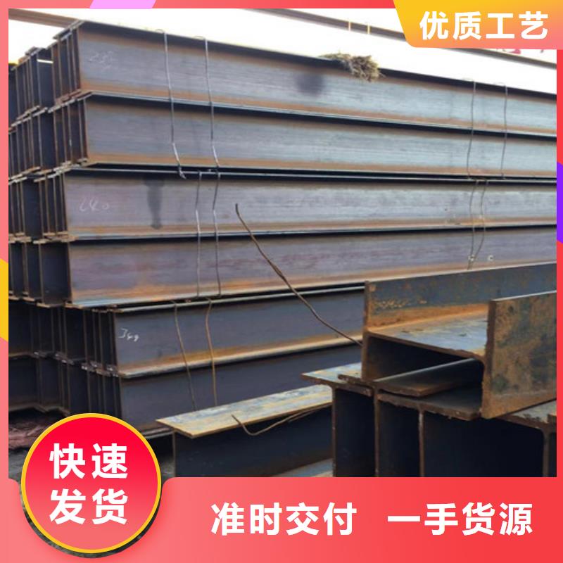 H型钢Q355C,【Q355D无缝方管】规格齐全实力厂家实力商家