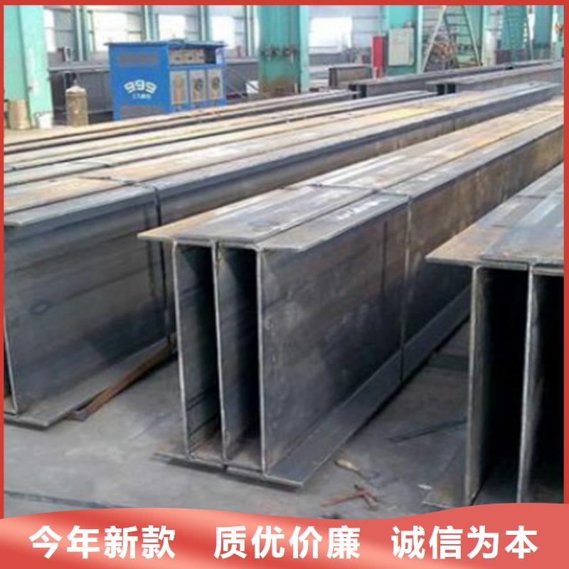 H型钢Q355CQ345B工字钢真材实料诚信经营同城生产厂家