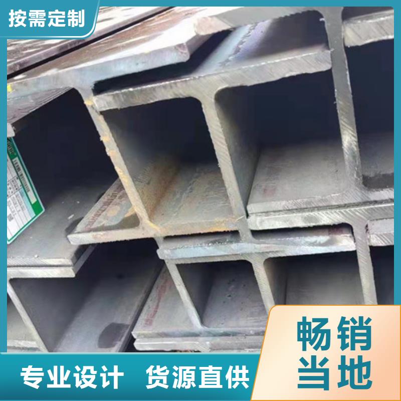 H型钢Q345D-Q355B方矩管让客户买的放心当地货源