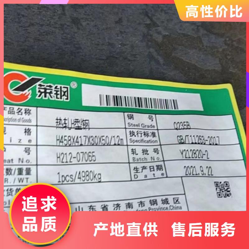H型钢Q345D_Q355C无缝钢管超产品在细节厂家直营