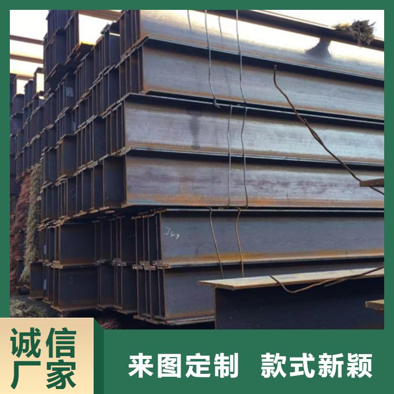 【H型钢Q345D】Q355B槽钢好货采购同城货源