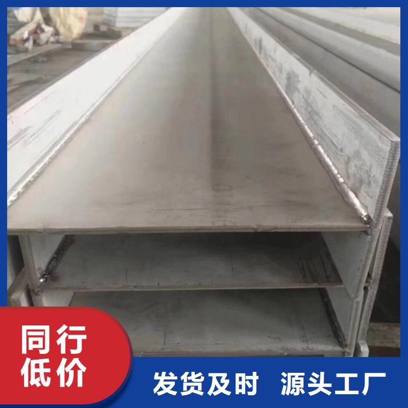 【H型钢Q345D】低合金H型钢好品质选我们用的放心