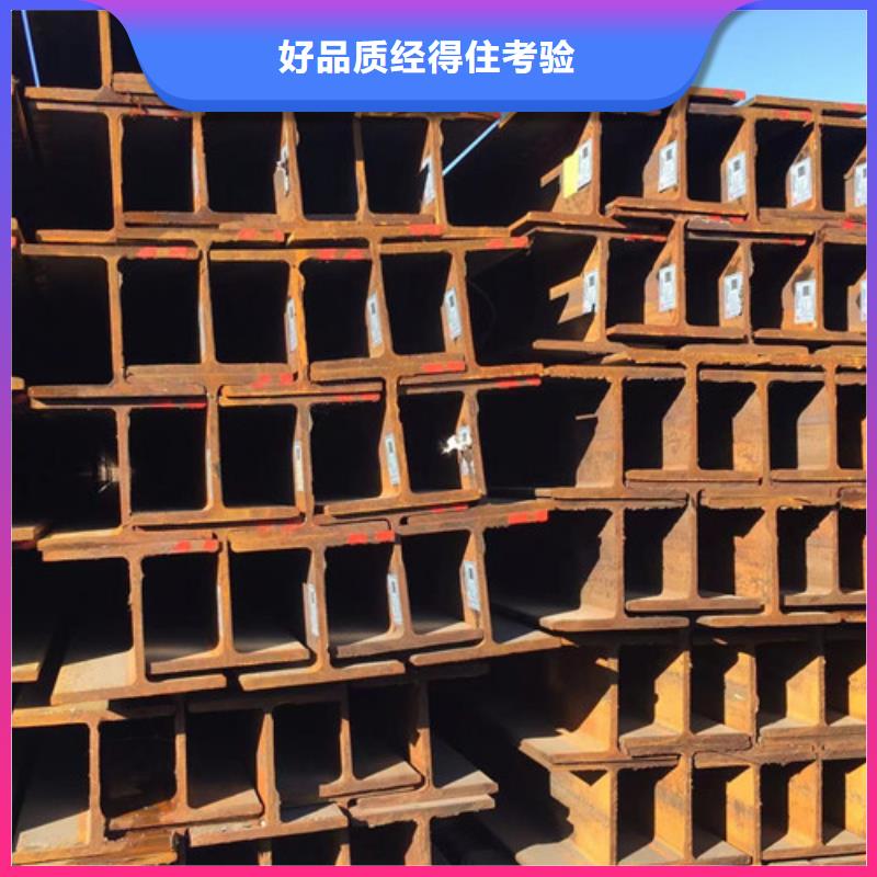 H型钢Q355BQ355C无缝钢管发货及时用心做好细节