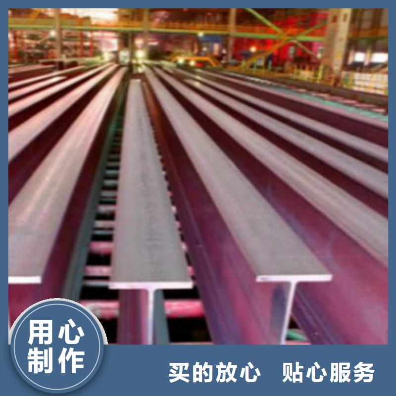 H型钢Q355B-热轧H型钢今年新款选择大厂家省事省心