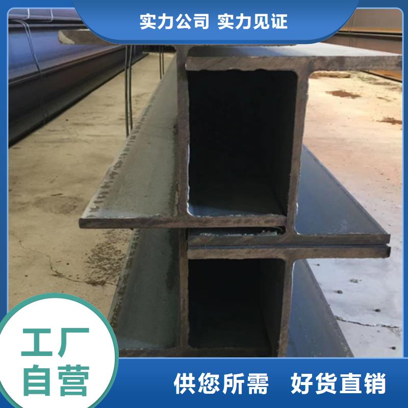 H型钢Q355BQ355C工字钢厂家经验丰富产地批发