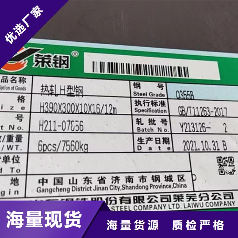 H型钢Q355BH型钢本地厂家值得信赖源头厂家直销