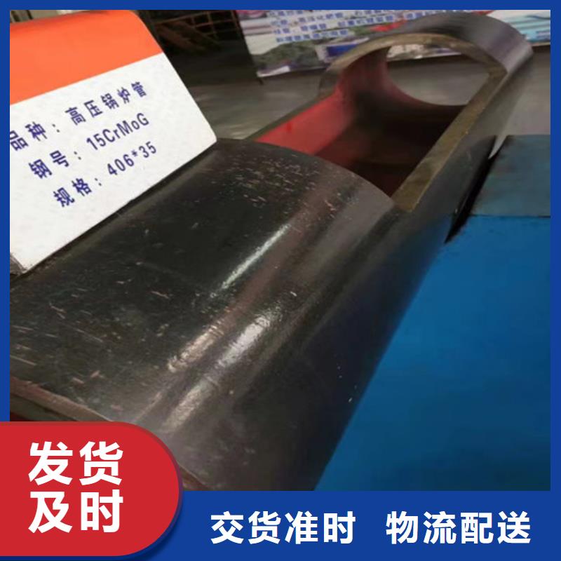15CrMo无缝钢管_Q355B无缝钢管当日价格一站式厂家