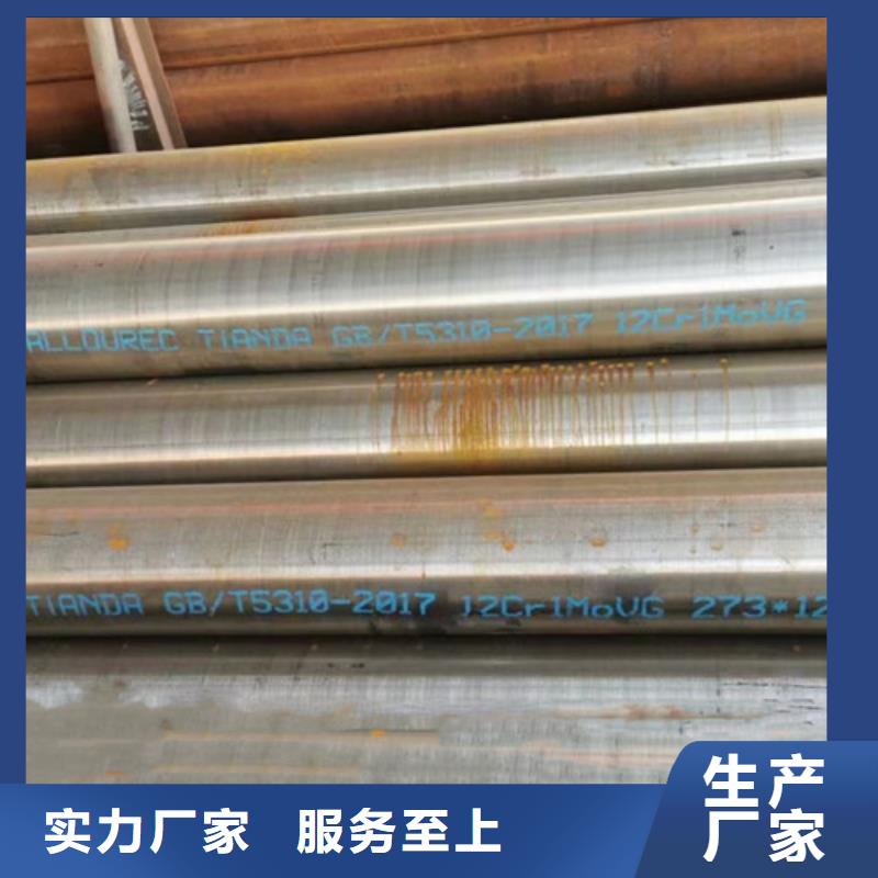 龙岩常年供应35CrMo无缝钢管-全国配送